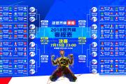 雷火电竞下载-新大陆的崛起，2026世界杯F组，美国完胜哥伦比亚，努涅斯于废墟之上绽放