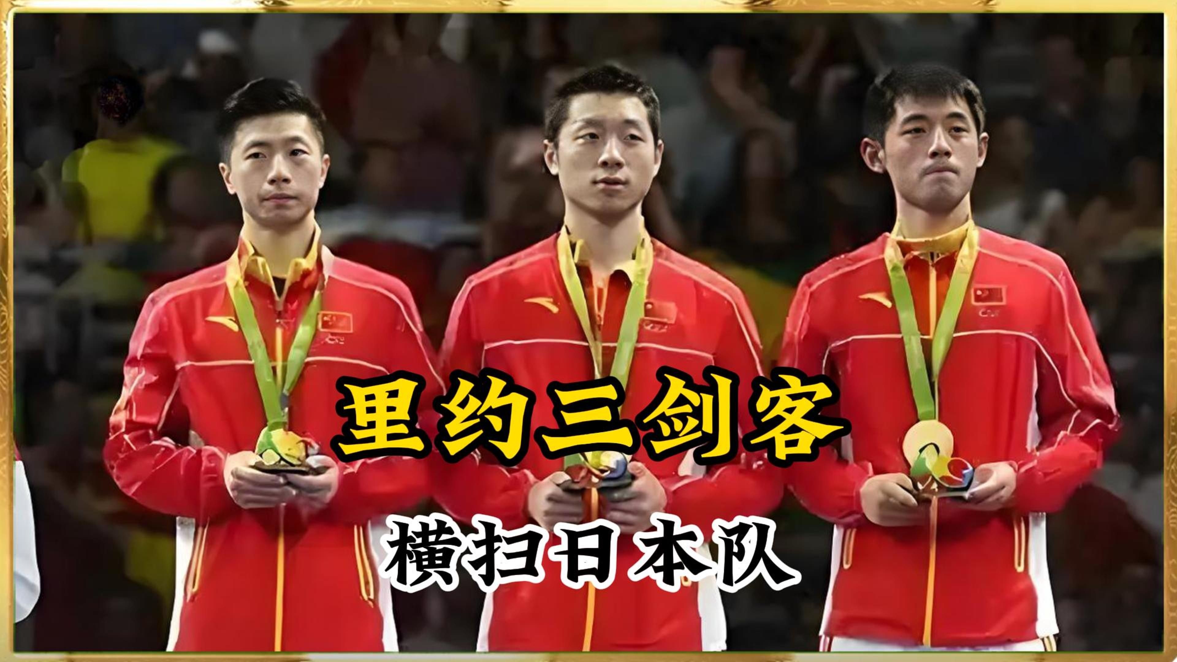 中国乒乓球队绝地反击德国乒乓球队，水谷隼送出助攻的简单介绍